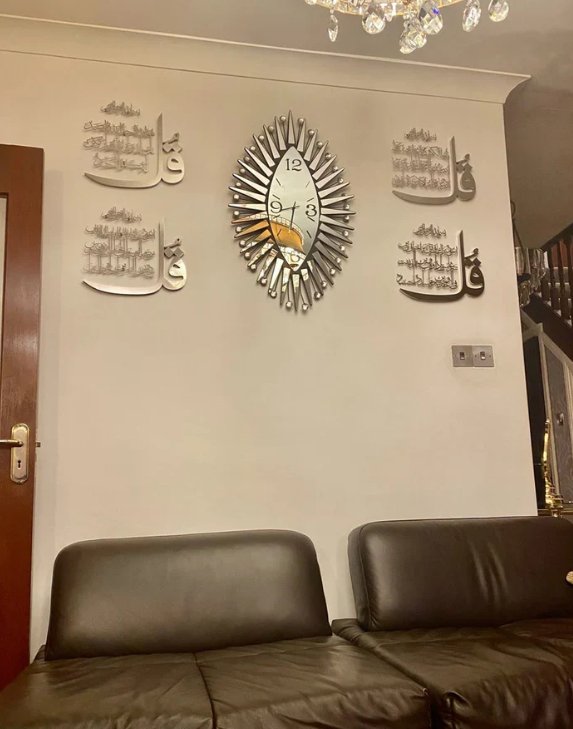 Luxury Set of 4 Quls 4Qul Surah, Islamic Wall Art New Home Decor